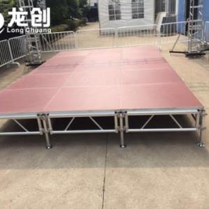 演出舞臺