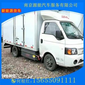 租賃新能源貨車