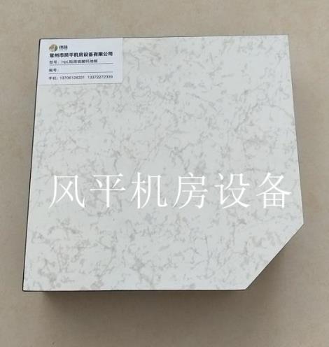硫酸钙瓷砖地板供应商
