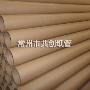 卷布紙管定制