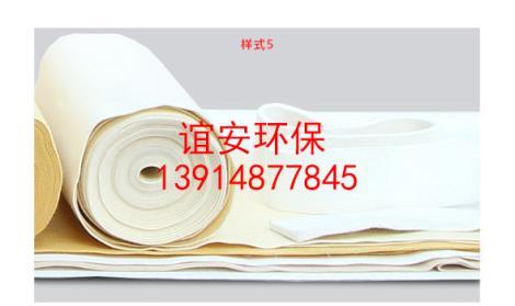 p84針刺氈除塵袋加工