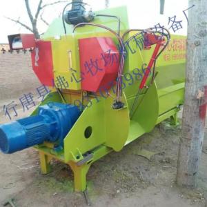 全日糧混合攪拌機銷售