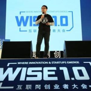 河南省鄭州互聯(lián)網(wǎng)創(chuàng)業(yè)者大會(huì)什么時(shí)間在哪里舉辦
