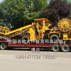 壓路機運輸區域