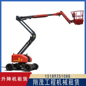 曲臂式高空作業平臺哪家好