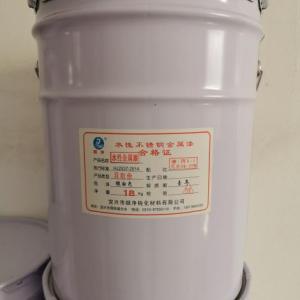 水性不銹鋼金屬漆