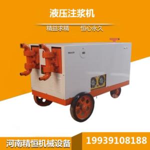 水泥注漿機廠家