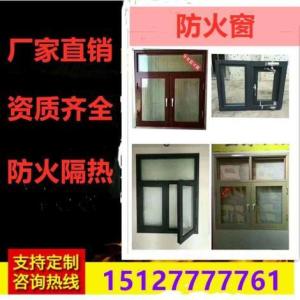 鋼制防火窗廠家