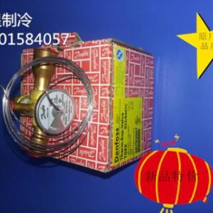 原裝丹佛斯膨脹閥