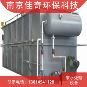 廢水處理設(shè)備廠家