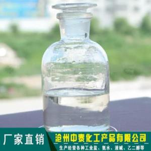 乙二醇價格