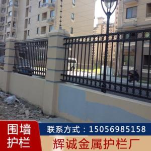圍墻護欄安裝