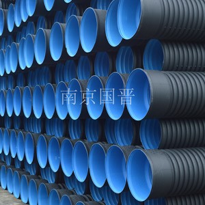 HDPE雙壁波紋管廠家