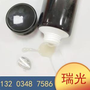 洗面奶直銷