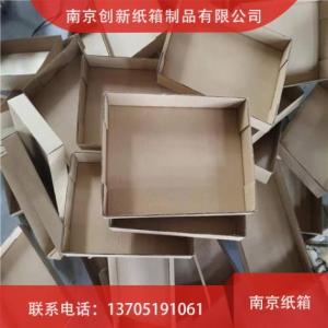 南京紙箱生產(chǎn)廠家