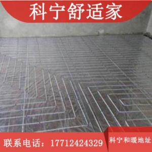 科寧和暖地址