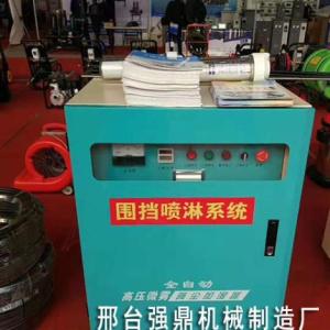 圍擋噴淋系統(tǒng)設(shè)備定制