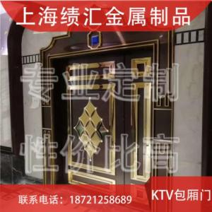 ktv包廂門生產(chǎn)