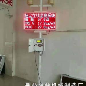 揚(yáng)塵在線監(jiān)測系統(tǒng)設(shè)備定制