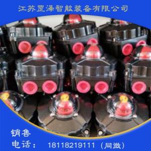 閥門限位開(kāi)關(guān)批發(fā)