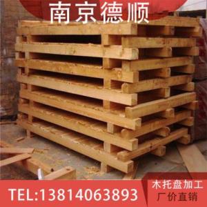 南京木托盤生產廠家