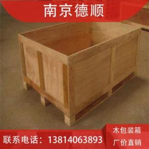 南京木包裝箱