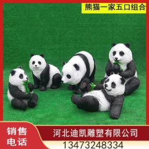 動(dòng)漫雕塑直銷