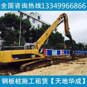 市政管網(wǎng)鋼板樁支護工程廠家