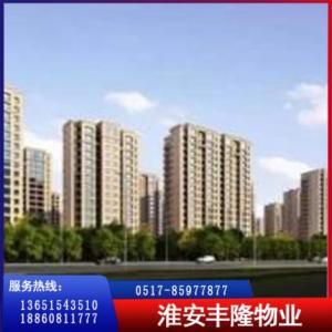 房屋中介公司