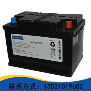 德國蓄電池