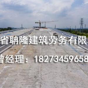 橋梁施工廠家