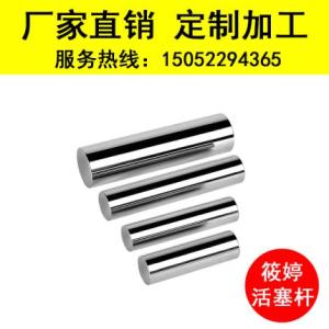 鍍鉻棒生產(chǎn)廠家