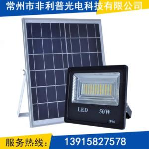 太陽能LED投光燈加工