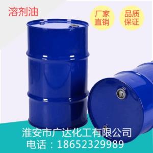 溶劑油