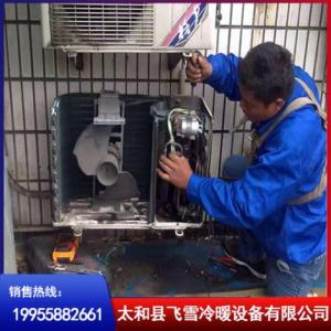 太和縣格力空調維修