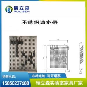 PP滴水架廠家直銷