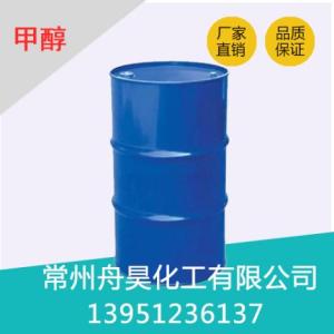 甲醇直銷