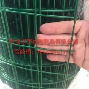 荷蘭網直銷