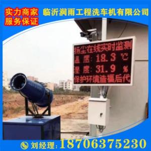 揚(yáng)塵檢測器哪家好