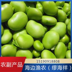 農(nóng)副產(chǎn)品價(jià)格