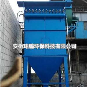 布袋除塵器設備直銷
