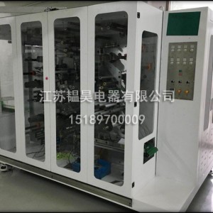 設備外殼生產商