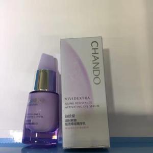 自然堂眼部精華乳