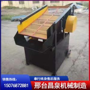 小型篩沙機