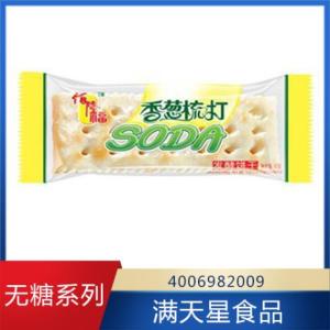 無糖系列價格