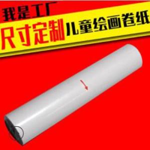 常州兒童畫紙定制