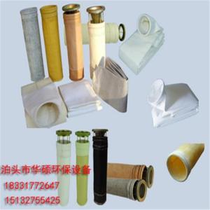 易清灰滌綸氈除塵布袋