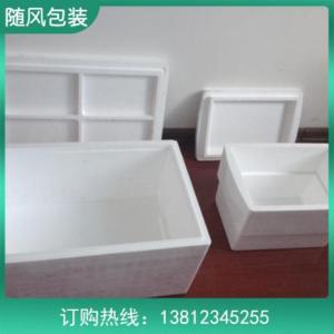 eps泡沫箱泡沫板哪家好