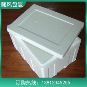 eps泡沫箱泡沫板直銷