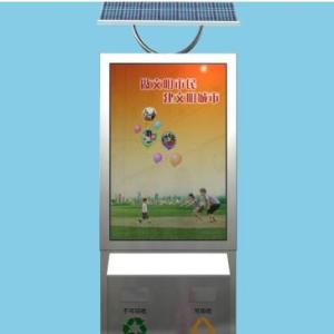 戶外分類垃圾箱